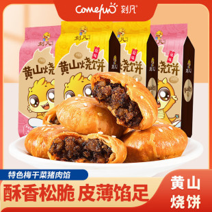 �̷��Sɽ���170g�����خa÷�ɲ˿����W����y���c��ʳ�ؔ����l