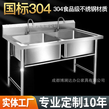 �ɶ�304���P�ˮ�������p��ˮ�؏N��ϴ������Bϴ�����������