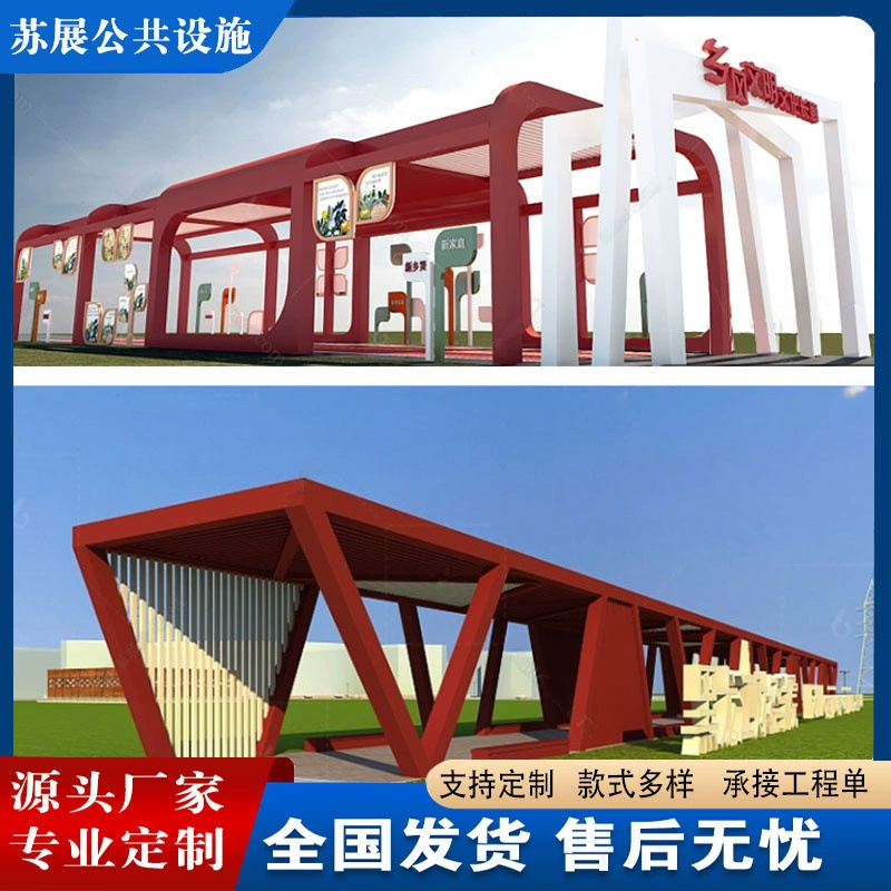 Корпус для наружного кампуса, культурный коридор, современный ландшафтный коридор, форма каркаса коридора, длинный коридор, рекламная колонна, каркас коридора для проверки интернет-знаменитостей