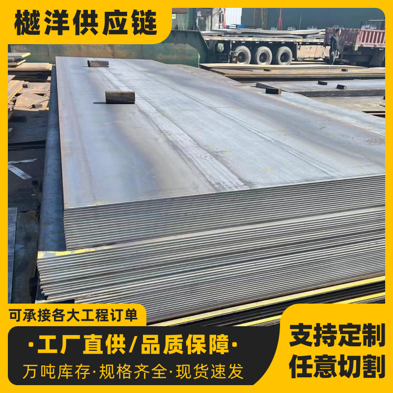 Q370QD桥梁板中厚板建筑结构钢桥梁结构钢碳素钢低合金钢板高强板