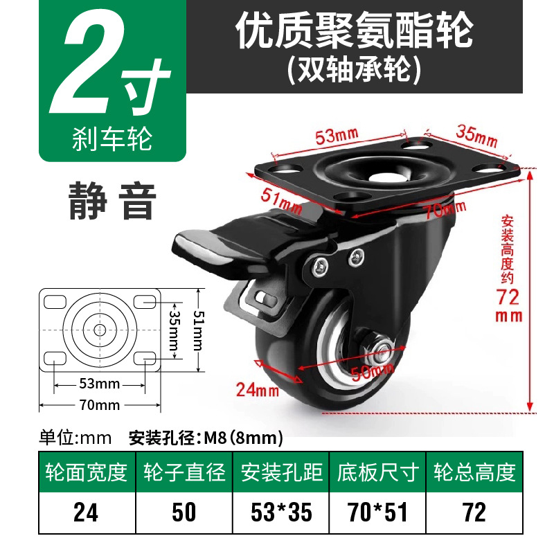 2 inch flat bottom brake