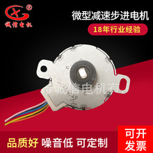 435BYJ212H35BYJ212H-D-2΢STEP MOTOR