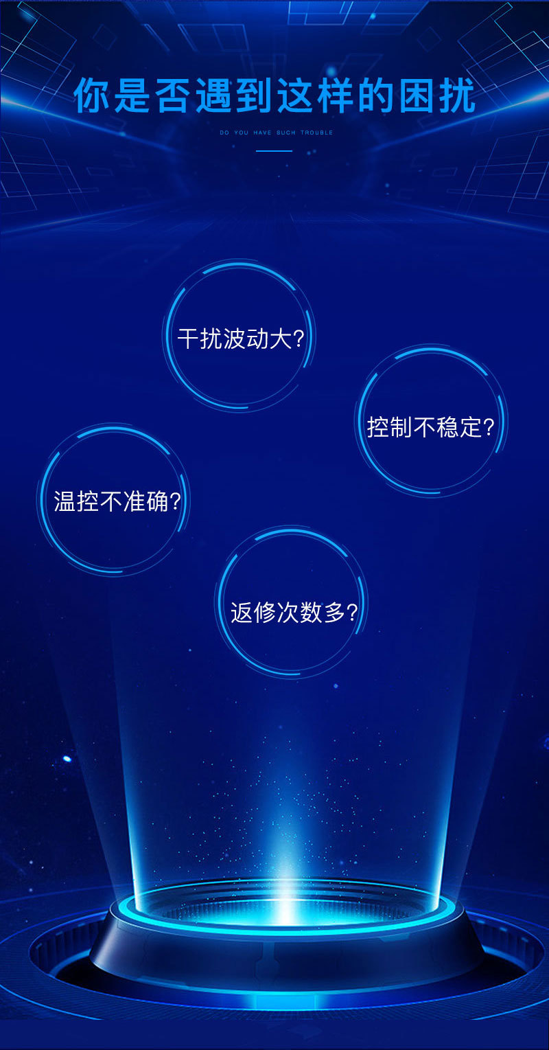 温控器详情定稿 (3).jpg