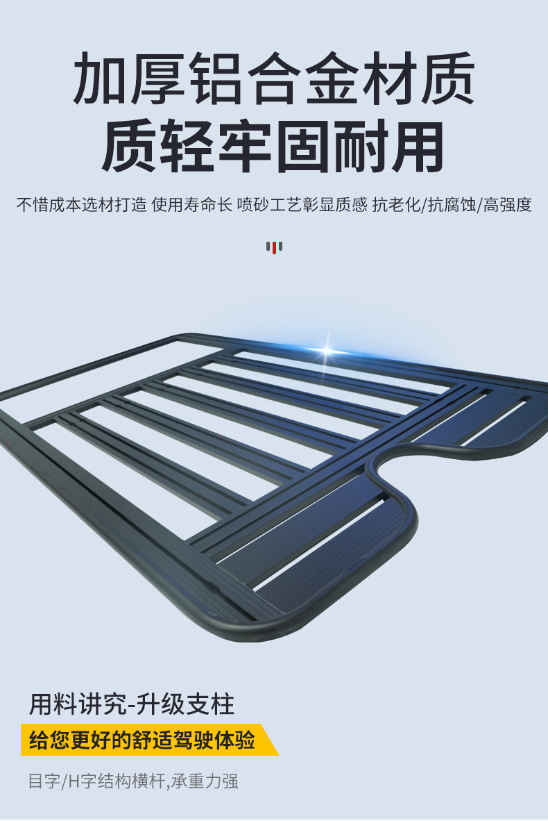 Jietu Traveler Shanhai T2 Roof Luggage Rack Frame Folding Ladder Expansion Platform, No-Drill Installation