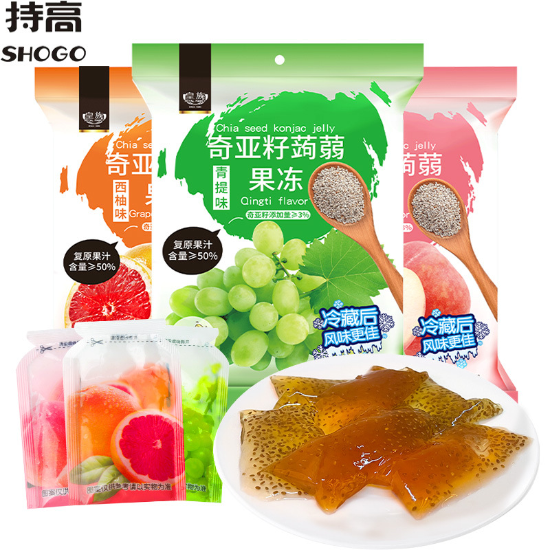 皇族奇亚籽果汁果冻0脂肪162g 西柚青提味可吸蒟蒻果冻休闲零食