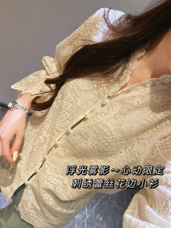 French Heavy Embroidered Top V-Neck Lace Shirt Long Sleeve Cardigan Horn Sleeve Shirt White Shirt for Women