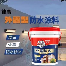 �¸߿���¶��ˮ�a©������픉T�Ϸ�©��©����픞r���ˮ©ˮ