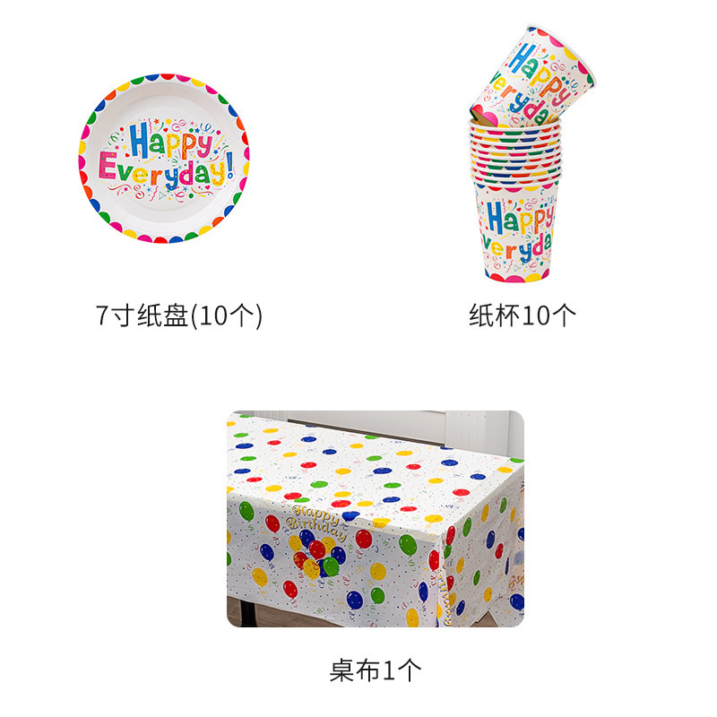 誕生日パーティー使い捨て食器テーブルクロスデザートテーブル子供の誕生日屋外ピクニックテーブルクロステーマ装飾|undefined