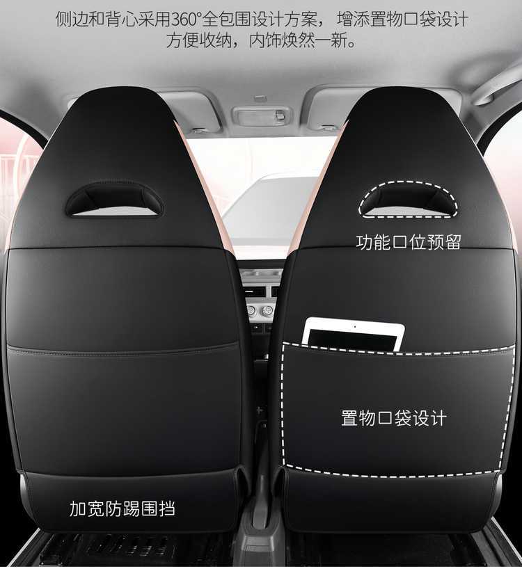 Chery QQ Ice Cream/QQ Special Car Full Surrounding Car Seat Cover New Four Seasons Cartoon Women's Cushion Cover