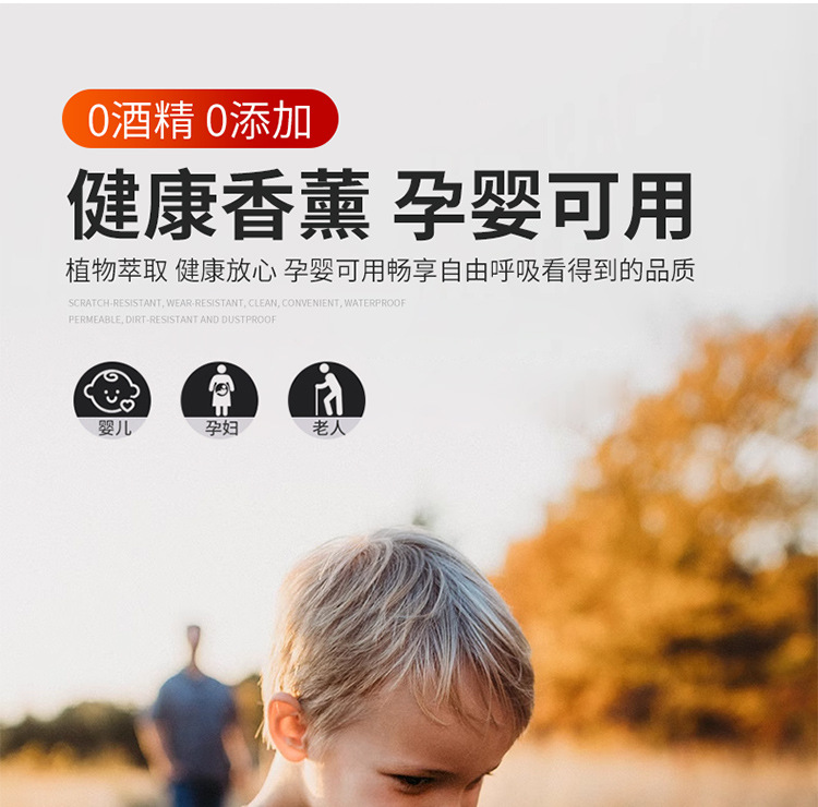 Car perfume car aromatherapy car odor removal lasting fragrance light fragrance solar helicopter decoration