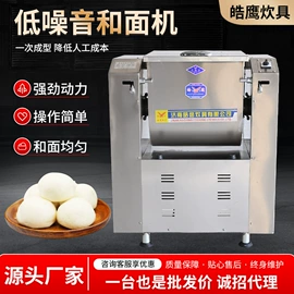 果蔬加工设备;炊事设备;休闲食品加工