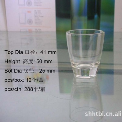 Manufactor Direct selling transparent Glass White Wine Glass Spirits Cup originality advertisement bullet Craft cup Heart-shaped cup