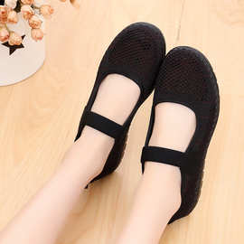 XQ欣清2023春夏新款女鞋松紧带透气女网鞋平跟妈妈鞋老北京布鞋