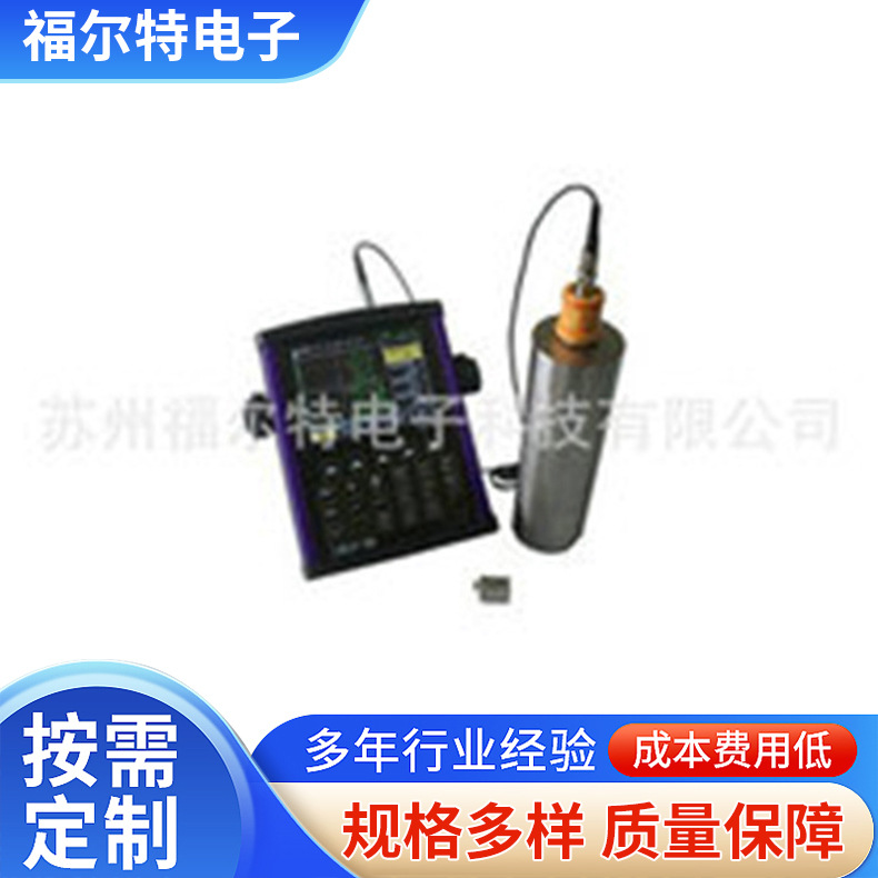 磁粉探伤仪金属焊缝检测铸造件缺陷检测工业用数字式超声波探伤仪