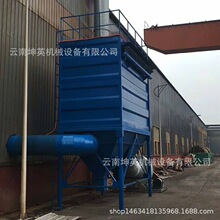 威信县高温锅炉除尘器 空气污染环保除尘设备 脉冲布袋除尘器改造