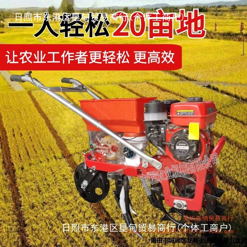 汽油机多功能玉米大豆精播机小麦花生小型播种机多功能播种机