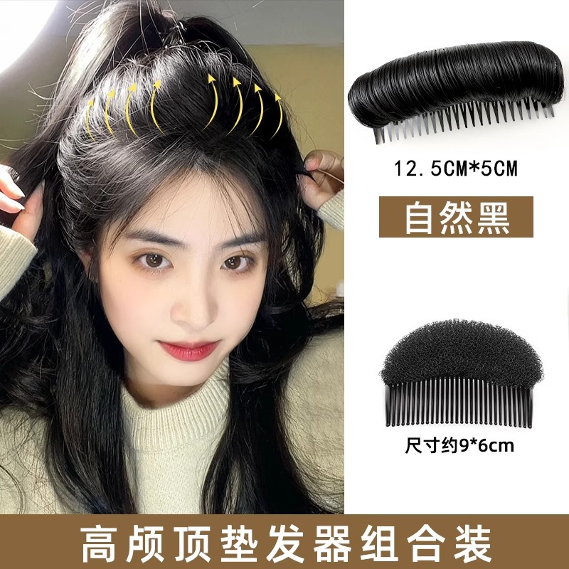 Almohadilla para el cabello pelo mullido artefacto clip de cabello roto aumento de la raíz del cabello de la cabeza Invisible Chica horquilla hacia atrás accesorios para el cabello de la cabeza