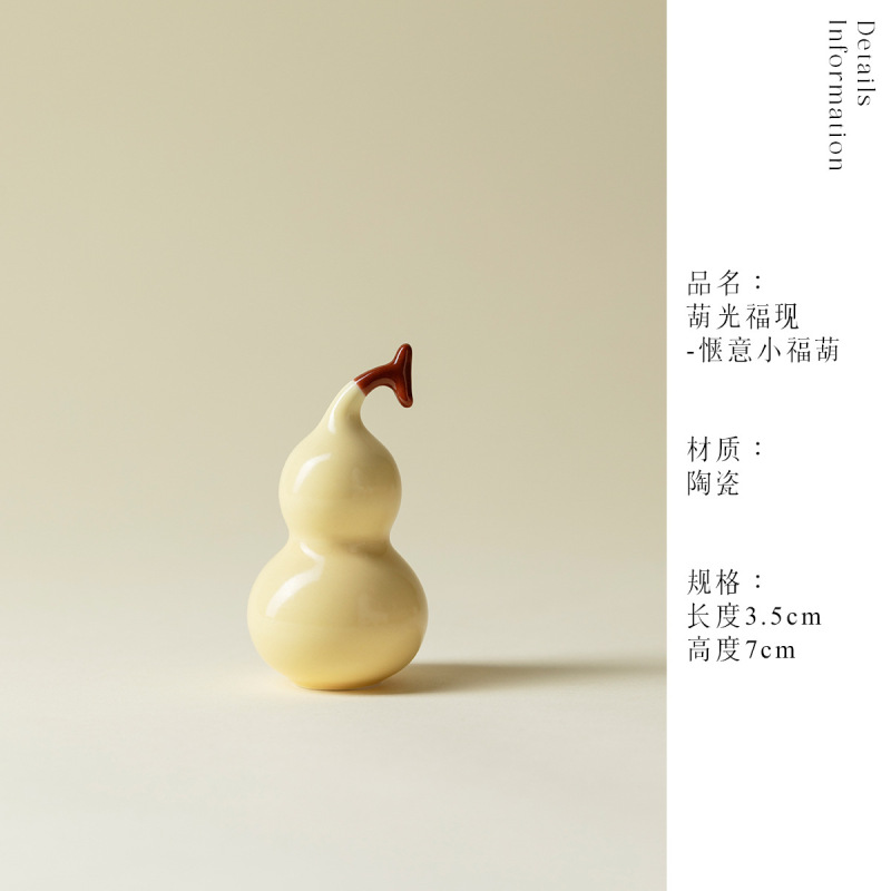 七彩小葫芦挂饰品创意陶瓷茶宠小挂件高端雅玩装饰迷你小摆件挂件|undefined