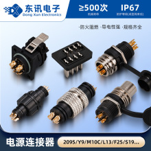�Դ��ˮ�B����2-8pin�Դ��幤�I�B�������ղ��^�����^��ĸ����