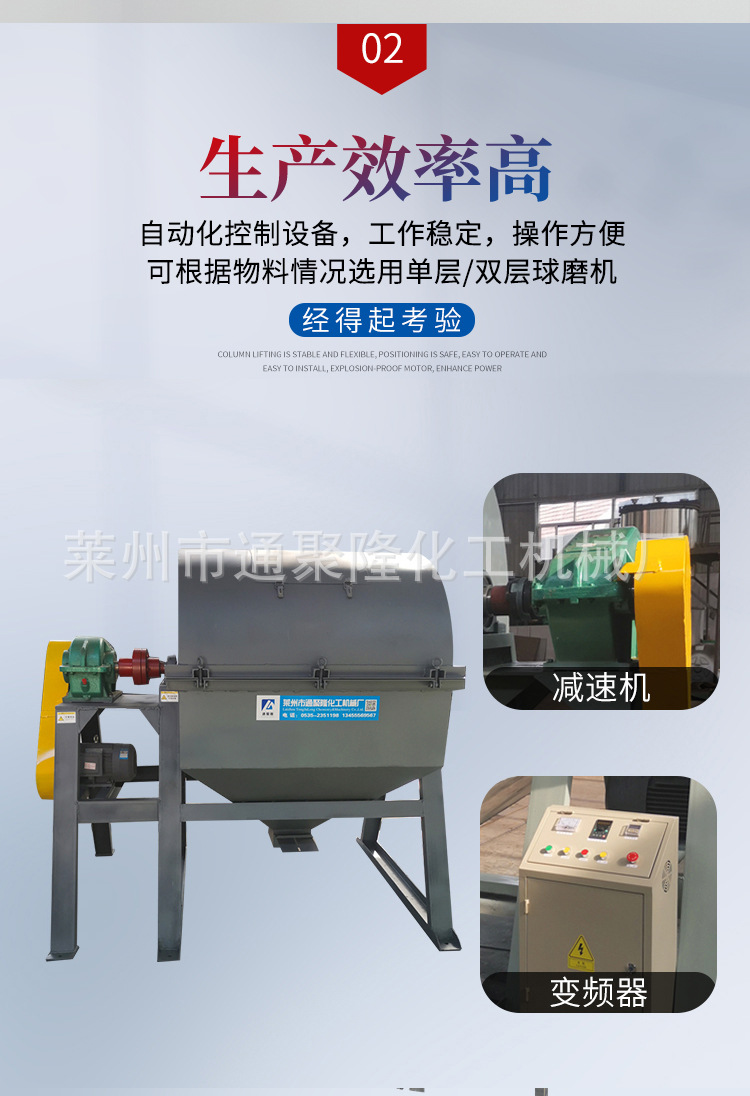球磨机_06.jpg