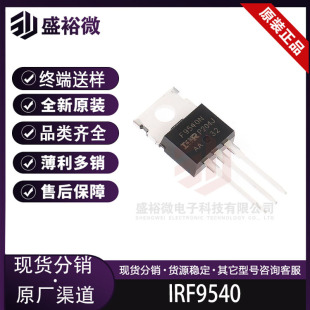 IRF9540 ���O�� ���bTO-220 ȫ��ԭ�b��Ʒ �F؛