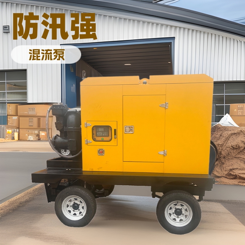 防汛泵车12寸柴油机混流泵强自吸柴油机四轮式污水泵农田灌溉