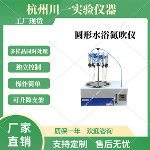 �A��ˮԡ�����xCY-DCY-12Y���λ�����x