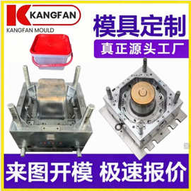 新款 油漆桶 涂料桶 肥料包装 油脂桶 油墨桶模具图片