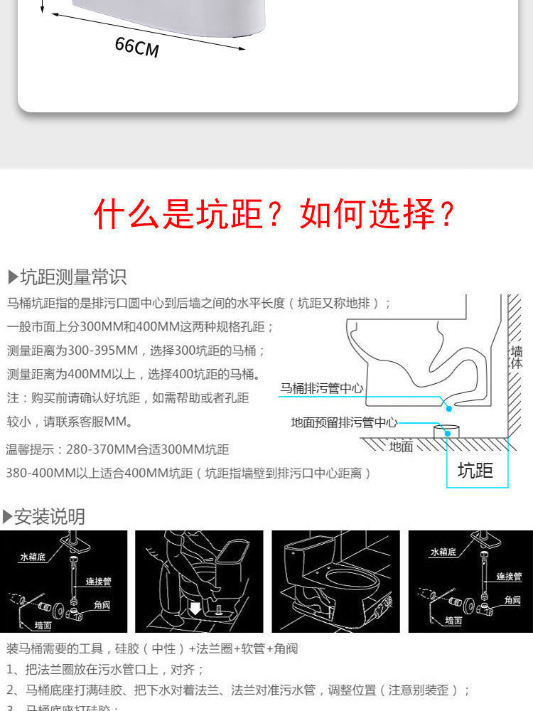 Water-saving household toilet, toilet seat, bathroom ceramic silent siphonic cool water pump, small-sized apartment direct flush toilet undefined