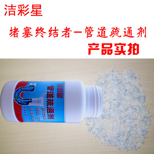 Sewer unblocking agent toilet toilet deodorant deodorant artifact floor drain cleaner pipe unblocking agent