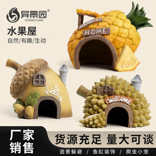 Cross-Border Fish Tank Landscaping Ornaments to Avoid Mushroom House Pineapple House Simulated Fish and Shrimp Decoration Full Set of Breeding Tank Hiding Hole