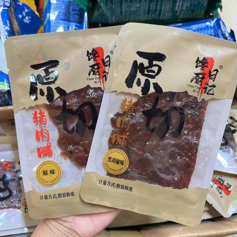 シェンチューダイアリー オリジナルブラックペッパー風味 オリジナルカットポークジャーキー 33g袋 古代工芸肉の香り豊かな手細切りジャーキーバッチ|undefined