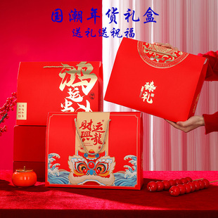 New Year's Day goods national tide high-grade gift box dried fruit cooked food specialty cakes fruit portable gift box empty box wholesale