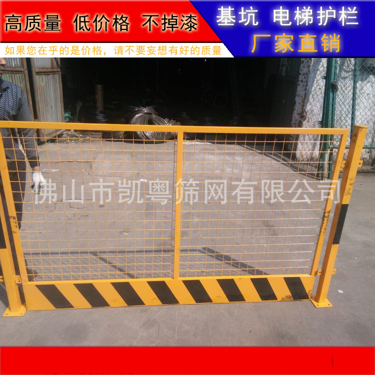 工地基坑临边防护栏 楼层施工安全防护栏 建筑电梯门临时烤漆栏杆