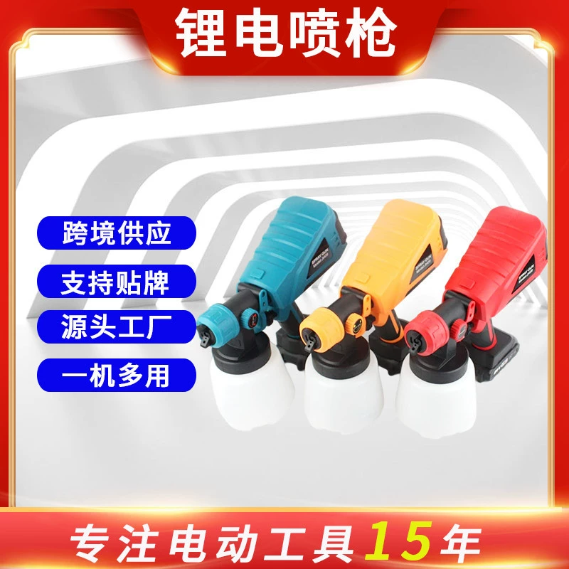 Трансграничный литиевый Электрический пистолет-распылитель съемный антивирусный спрей высокого давления Электрический пистолет-распылитель дезинфекции
