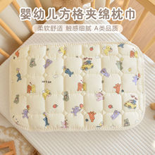 新生婴儿纯棉枕巾宝宝云片枕幼儿园儿童单人成人枕头盖巾四季通用