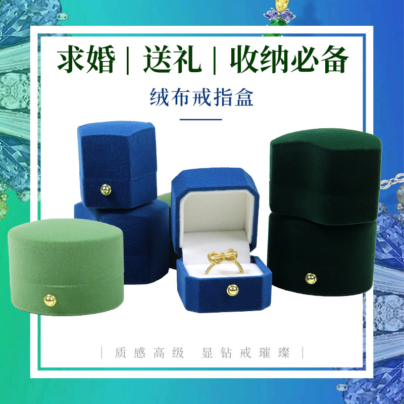 情人节心形珠宝首饰盒时尚耳钉求婚戒指翻盖礼盒项链耳环包装盒