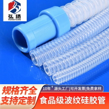 实力工厂透明硅胶软管食品级FDA螺旋 硅胶管 LFGB硅胶波纹管现货