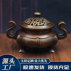 金属工艺品;铜雕工艺品;钥匙扣及钥匙扣配件
