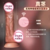 True stem-wireless telescopic swing swing and vibration