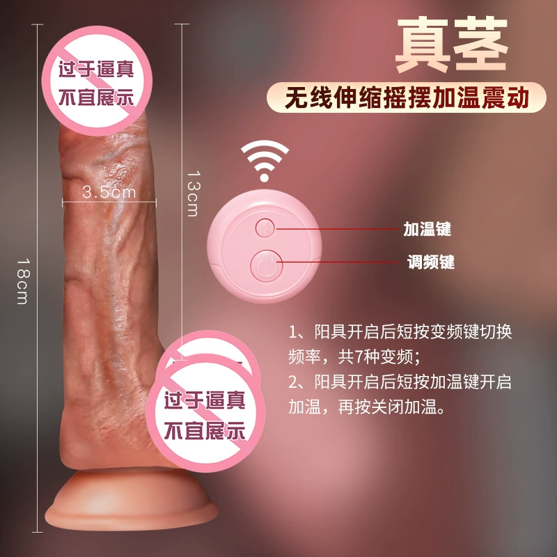 Automatic telescopic silicone electric toy for adults, fully automatic