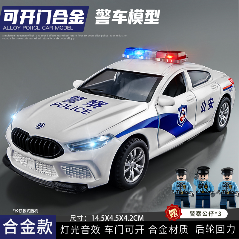 Bmw, police car, doll