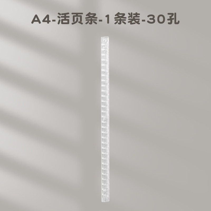 A4 가위 클립