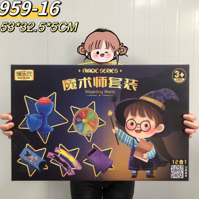 큰 선물 상자 마술사 12 in 1