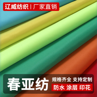 �������޸иߏ���]���Ϸ�ˮӡ���ͺ�͸����q�����޷��_�h������