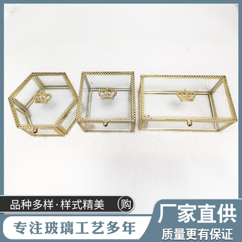 欧式金色皇冠玻璃收纳盒系列轻奢六边形玻璃首饰盒珠宝饰品收纳盒