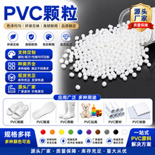 ������ϩȫ�°�ɫPVC�����w��������������Ьˮ��������zԭ��
