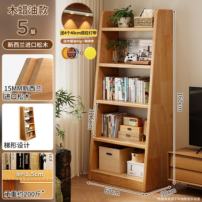 Estantería de madera maciza Estante de piso Estante de almacenamiento trapezoidal Estante de almacenamiento y almacenamiento Una pieza contra la pared Sala de estar para uso doméstico Estantería simple