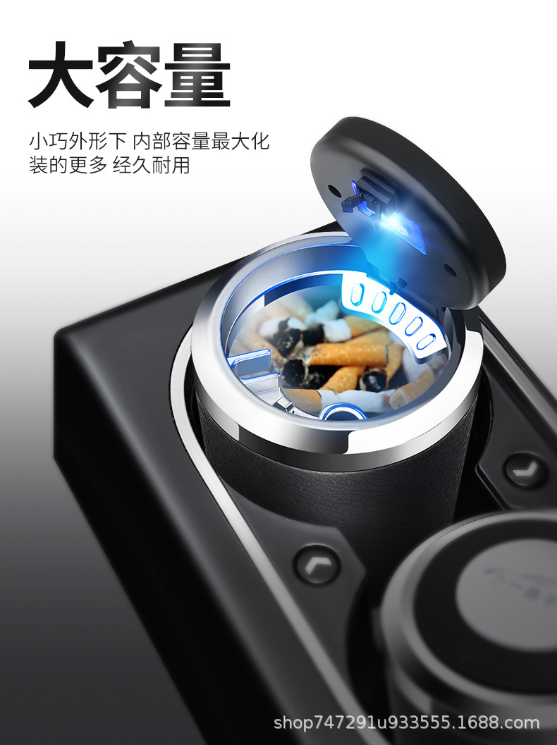 Suitable for car ashtray Ben Chi Volkswagen Nissan Toyota Honda Audi Ideal Geely personality car ashtray