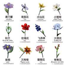 ✅淄博琉璃手工诞生花铁丝桌面摆件花瓶法式复古家居装饰品批